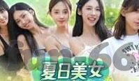 大富豪水果机输钱-大富豪水果机输钱，一场意外的财富之旅
