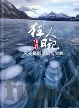 足球捷报比分推荐-足球捷报比分推荐，解锁绿茵场上的财富密码